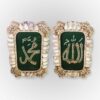 A Pier Of Beautiful Wall Frames - Allah And Muhammad Name