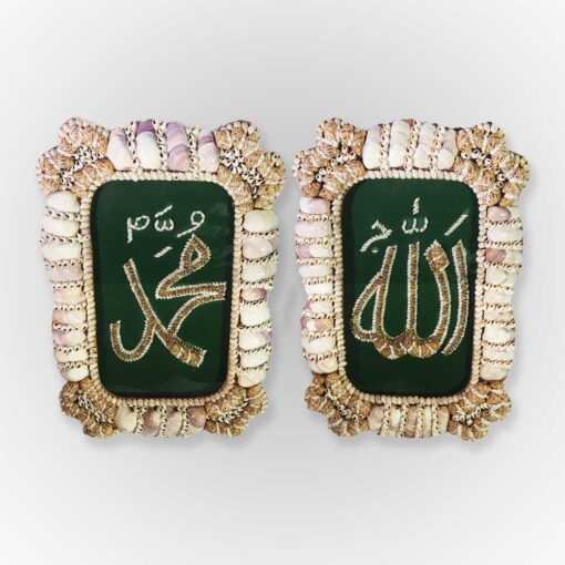 A Pier Of Beautiful Wall Frames - Allah And Muhammad Name