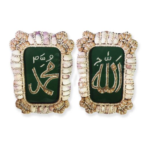 A Pier Of Beautiful Wall Frames - Allah And Muhammad Name