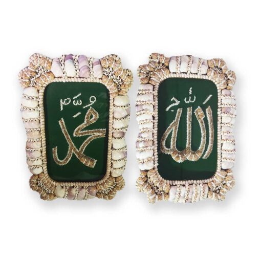 A Pier Of Beautiful Wall Frames - Allah And Muhammad Name